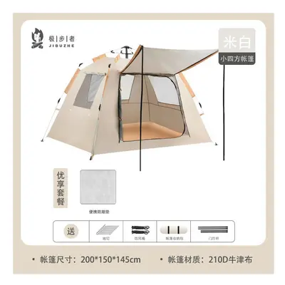 (Mi -white small four -square set one+sky curtain pole, Double) Outdoor Barracks Tent Double -Fr