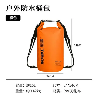 (15L orange red (IPX heavy rain grade) shoulders, Default) Outdoor Waterproof Border Wingfall Wa