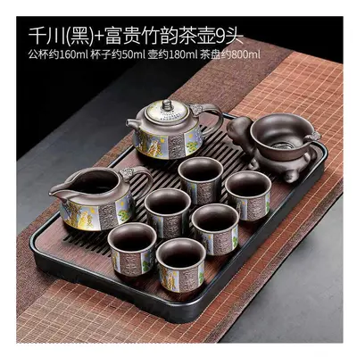 (Qianchuan (black)+rich and noble bamboo rhyme teapot heads 148) New Kung Fu Tea Cup Household P