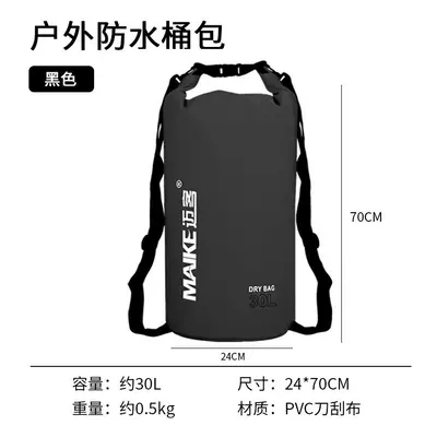 (30 Black (IPX heavy rain grade) shoulders, Default) Outdoor Waterproof Border Wingfall Waterfro