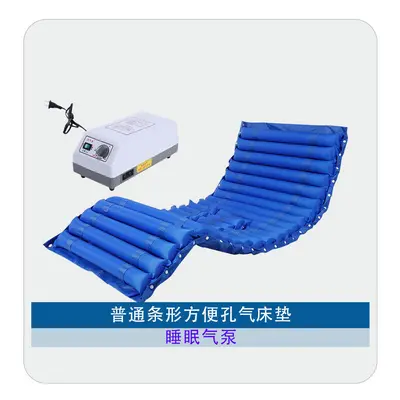 (Fluctuating jet convenient hole type ordinary sleep pump) Lechi Elderly Fluctuation Anti Pressu