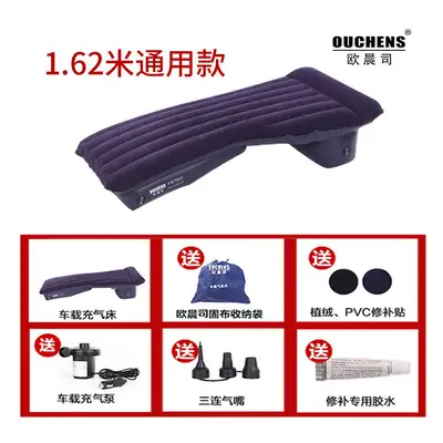 (1.62-meter car bed, dark blue) Ouchensi 1.6-Meter Front And Rear Row Car Carrying Inflatable Be