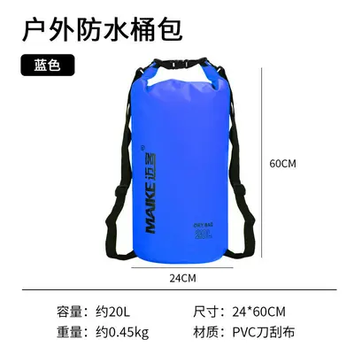 (20L Royal Blue (IPX Rain Rain) Biking, Default) Outdoor Waterproof Border Wingfall Waterfront W