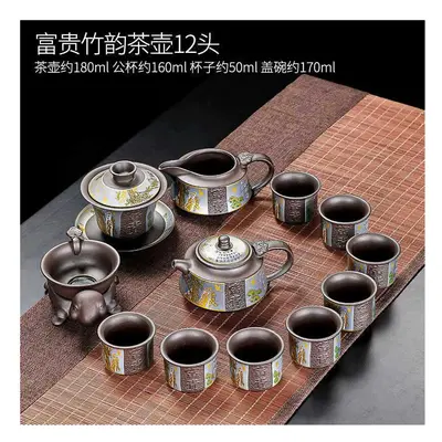 (Fugui Zhuyun Teapot heads 158) New Kung Fu Tea Cup Household Purple Sand Tea Set Light Luxury T