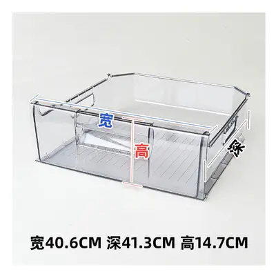 (0437.5-1 width 40.6 depth 41.3 height 14.7) Refrigerator Fresh-Keeping Storage Box Accessories,