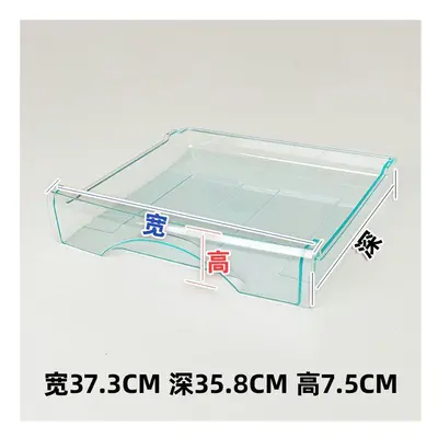 (8488 width 37.3 depth 35.8 height 7.5) Refrigerator Fresh-Keeping Storage Box Accessories, Free