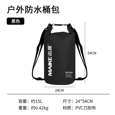 (15L black (IPX heavy rain level) shoulders, Default) Outdoor Waterproof Border Wingfall Waterfr