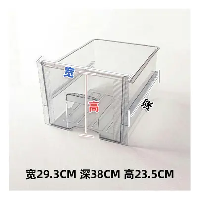 (0423.5-1 width 29.3 depth height 23.5) Refrigerator Fresh-Keeping Storage Box Accessories, Free