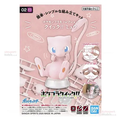 Pokemon Mew ~ Plastic Model Collection Quick!! No.02 Mew