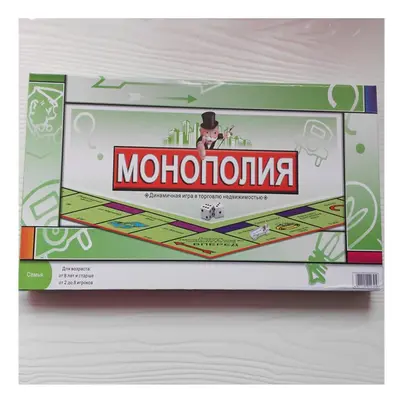 (English) Monopoly Board Game Classic French, Russian, British, Arab, Spanish Chessboard