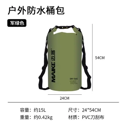 (15L Army Green (IPX Rain Rain) Bi -shoulder, Default) Outdoor Waterproof Border Wingfall Waterf