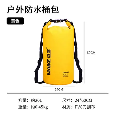 (20L yellow (IPX heavy rain level) shoulders, Default) Outdoor Waterproof Border Wingfall Waterf