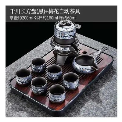 (Qianchuan rectangular plate (black)+plum blossom automatic tea set 118) New Kung Fu Tea Cup Hou