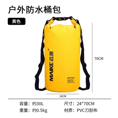 (30 yellow (IPX heavy rain level) shoulders, Default) Outdoor Waterproof Border Wingfall Waterfr