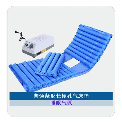 (Fluctuating jet long hole type ordinary sleep pump) Lechi Elderly Fluctuation Anti Pressure Ulc