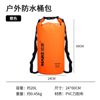 (20L orange red (IPX heavy rain grade) shoulders, Default) Outdoor Waterproof Border Wingfall Wa