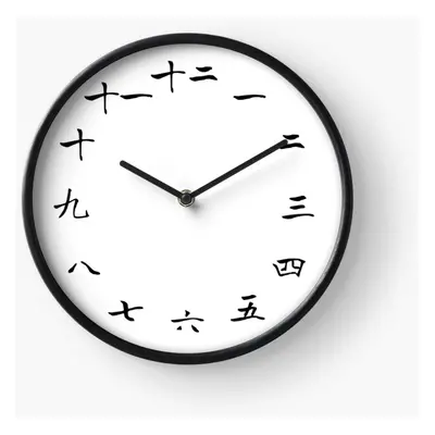 (Chinese Mandarin numbers=1572) Wall Clock Inch Funny Mantel & Tabletop Art Decor for Home Bedro