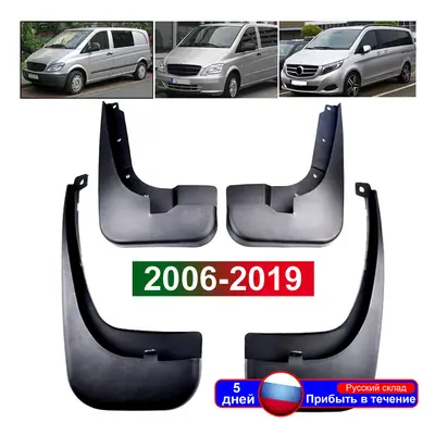 (W639 06-10) Car Mud flaps for Mercedes Benz Vito Viano 2006~2015 W639 W447