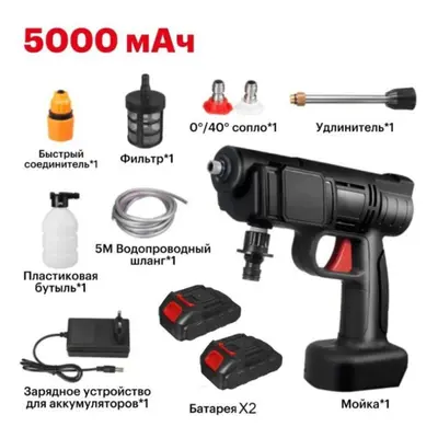 (black, EU) Rechargeable Car Wash Gun Cordless High Pressure Washer Electric Water Gun Foam Mach