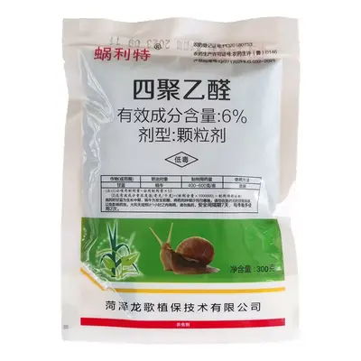 (10pcs) 180g/bag Metaldehyde Snail Insecticide Suitable Plants Vegetables Fruits Farmland Crops 