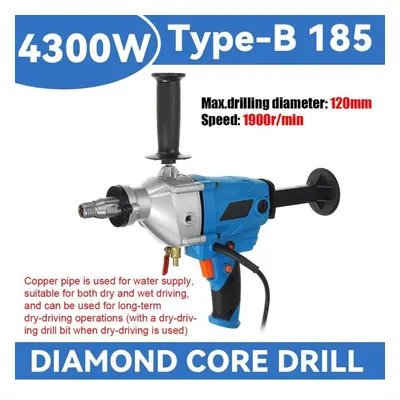 (185 no water-sealed) Electric Diamond Core Drill 4300w 120mm Dry&wet Handheld Concrete Core Dri