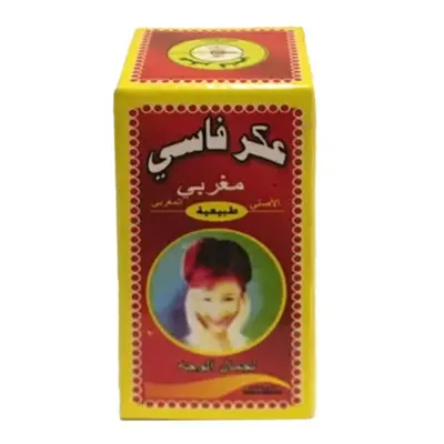 Al Kassal Aker Fassi Traditional Moroccan Red Clay Brightening & Revitalizing Skin & Premium Mor