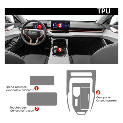 (H6 3PCS) Tpu Transparent Film For Haval H6 3rd Generation Car Interior Sticker Center Console G