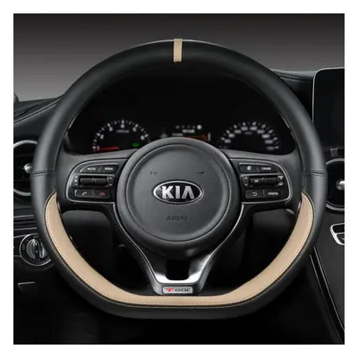 (beige) D Shape Car Steering Wheel Cover For Kia K5 Ceed Gt Stonic Proceed Sportage 2020 Auto Ac