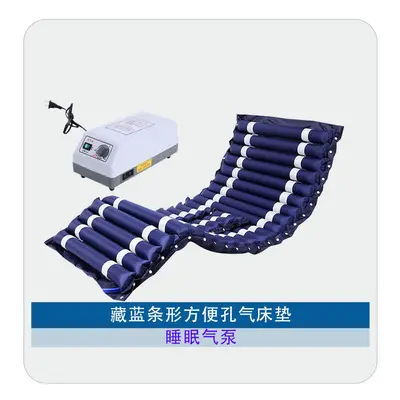 (Tibetan Blue Fluctuation Jet Convenient Hole Type Ordinary Sleep Air Pump) Lechi Elderly Fluctu