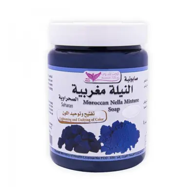 Moroccan Nella Soap hand wash Mixture 500g