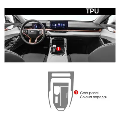 (H6 gear) Tpu Transparent Film For Haval H6 3rd Generation Car Interior Sticker Center Console G