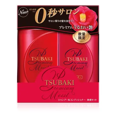 Tsubaki Premium Moist shampoo 490ml & Moist conditioner Set