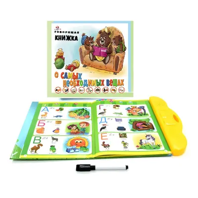 Baby Learning Toys Russian Alphabet Reading Machines For Children Learn