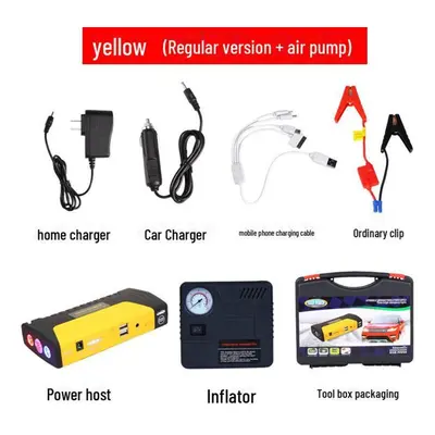 (yellow, Regular version + air pump) 12v Multi-function Car Jump Starter & Emergency Power Suppl