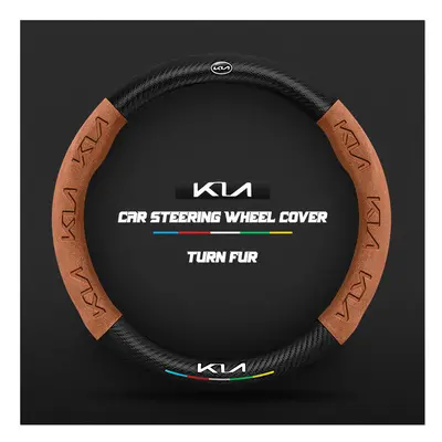 (O Light brown) Carbon steering wheel cover for Kia Sportage Picanto Xceed Ceed Rio Cerato