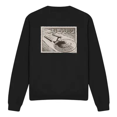 (XXL, Black) Star Trek Unisex Adult Enterprise Kanji Sweatshirt