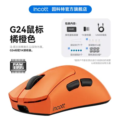 (G24 Orange) Incott Wireless Mouse Dual Mode 8K PAW3950 Fast Charge Hot Swap Gaming Mouse Ergono