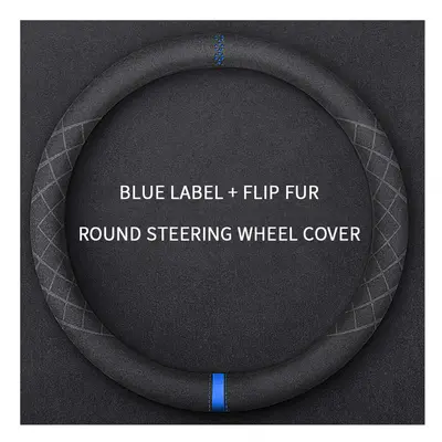 (Blue) For Tesla Car Suede Leather Steering Wheel Cover 38cm Anti-Slip Breathable