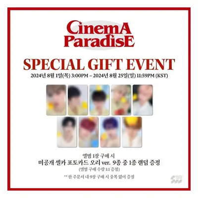 (POB SOUNDWAVE - SET) Zerobaseone Mini 4th Album [cinema Paradise] (+online Benefit)