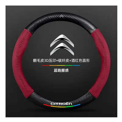 (Red Round) Car Suede carbon fiber Non-slip steering wheel cover For Citroen C1 C2