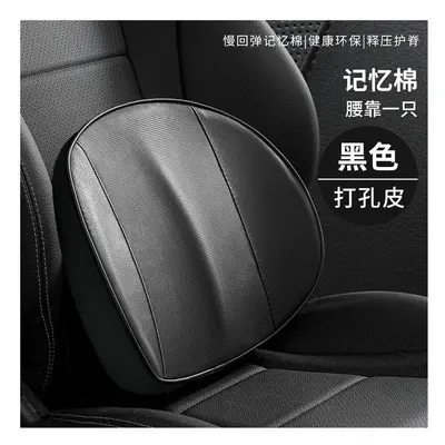 (Black waist X1) Car Headrest Pillow Auto Neck Back Cushion Car Lumbar Waist Pillow Slow