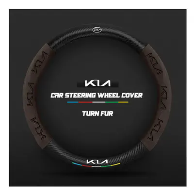 (O Brown) Carbon steering wheel cover for Kia Sportage Picanto Xceed Ceed Rio Cerato