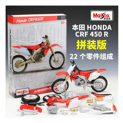 (CRF 450R) Maisto 1:12 Kawasaki ZX 14R assembled car building blocks combination