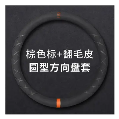 (O orange) Black Car Steering Wheel Cover Universal Cowhide Suede Steering Wheel