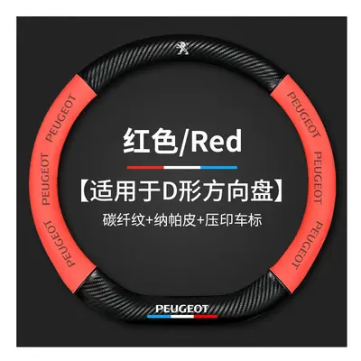 (D Red) 3D Embossing Carbon Fiber Leather Car Steering Wheel Cover For Peugeot