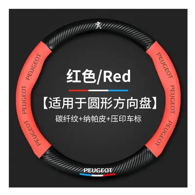 (O Red) 3D Embossing Carbon Fiber Leather Car Steering Wheel Cover For Peugeot