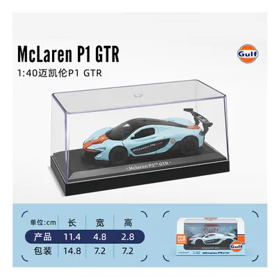 (1-40 Mclaren P1 GTR) CCA 1:36~1:47 Lamborghini Aventador SVJ BMW x5 m m6 gt3 Volkswagen Model A