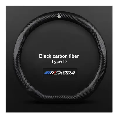 (D type carbon fibre) Carbon Fiber Leather Car Steering Wheel Cover For Skoda Octavia A7 Kodiaq