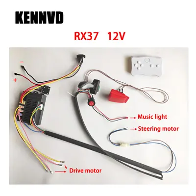 (12V RX37 C) DIY 200W wire harness for children's electric car with switch and remote control re