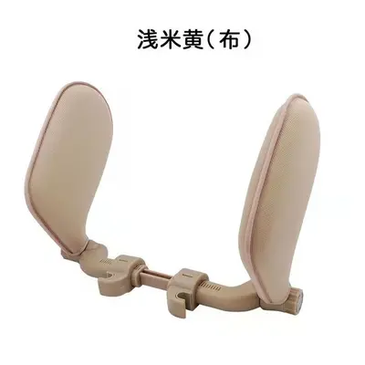 (Beige B) Car Seat Headrest Travel Rest Neck Pillow Support Solution For Kids And